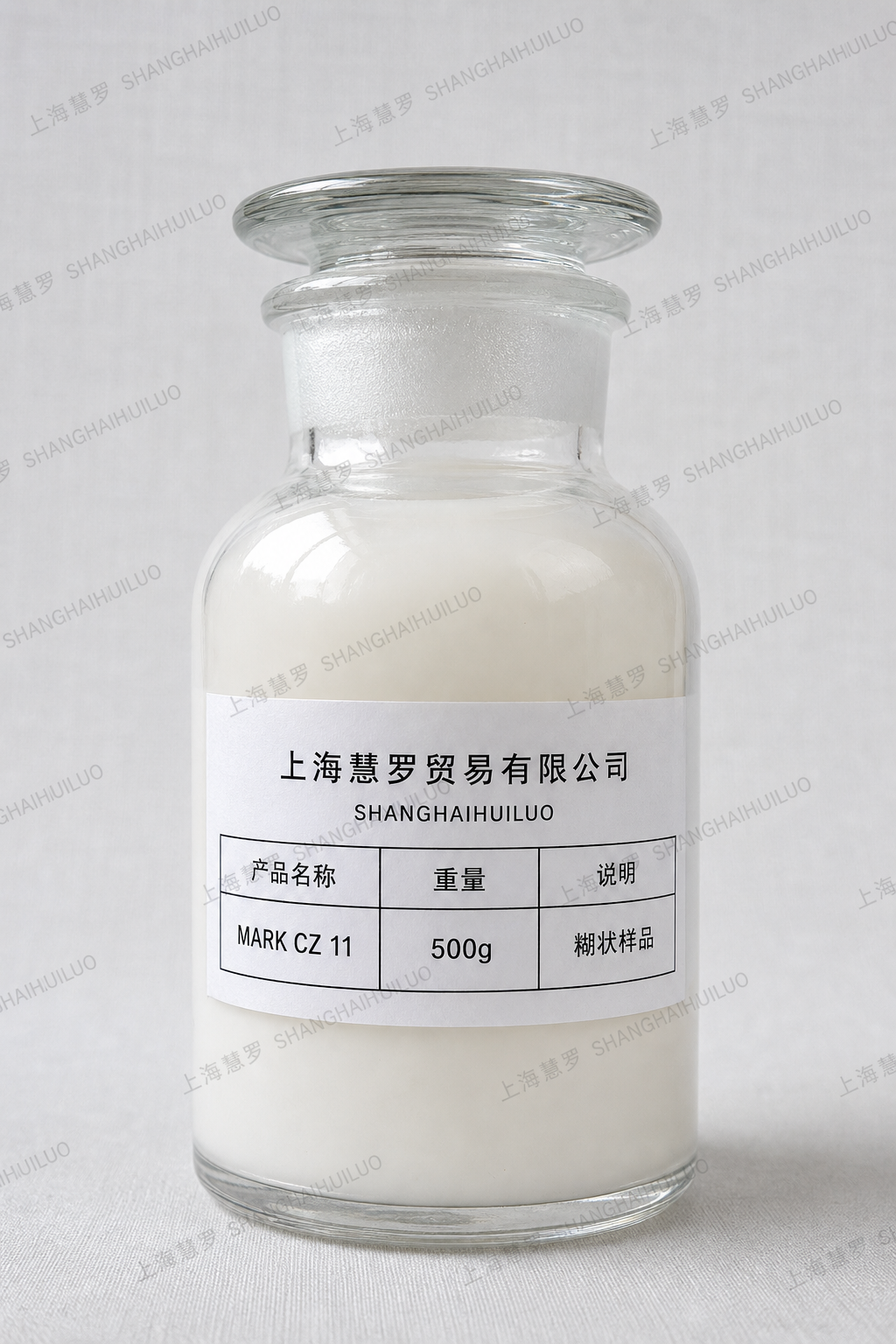 MARK CZ 11 白色糊状样品